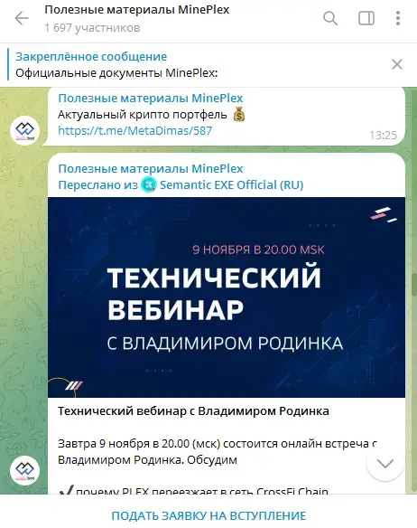 мамасидиков александр кто такой