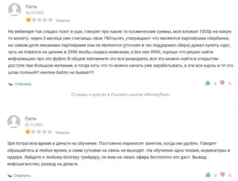 александр миронов трейдер