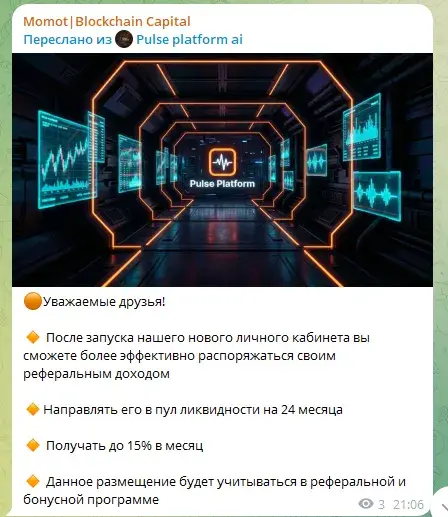 Александр Момот Отзывы об инвесторе Александр Момот Отзывы об инвесторе