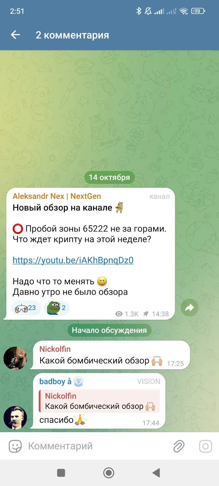 ALEKSANDRNEX ALEKSANDRNEX