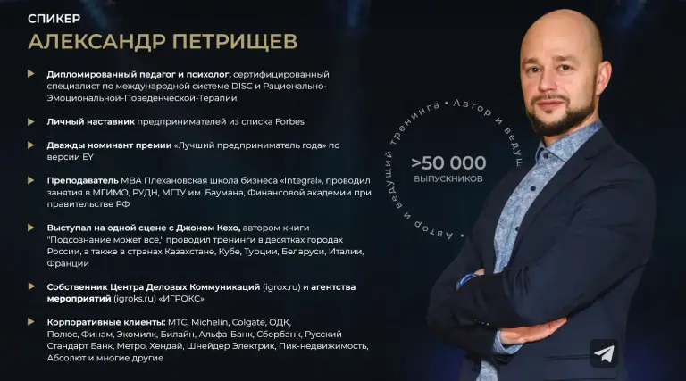 александр петрищев александр петрищев