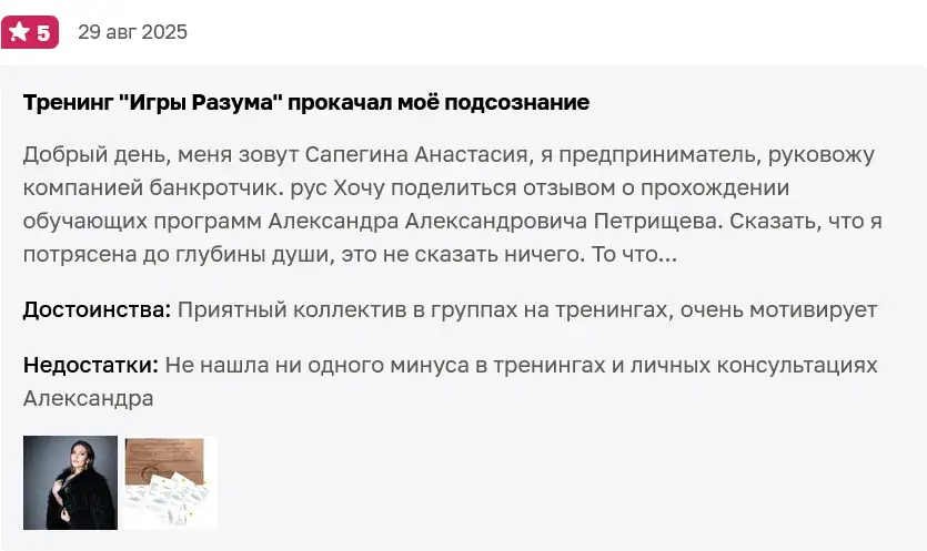 александр петрищев александр петрищев