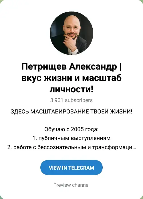 александр петрищев бизнес тренер отзывы александр петрищев бизнес тренер отзывы