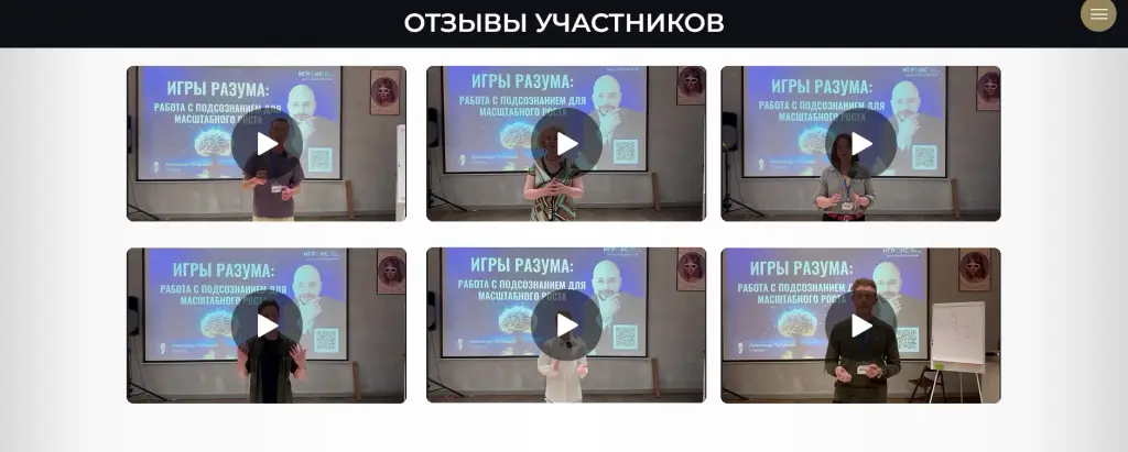 александр петрищев бизнес тренер отзывы александр петрищев бизнес тренер отзывы