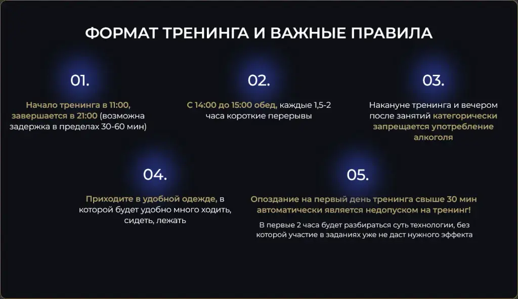 александр петрищев отзывы александр петрищев отзывы