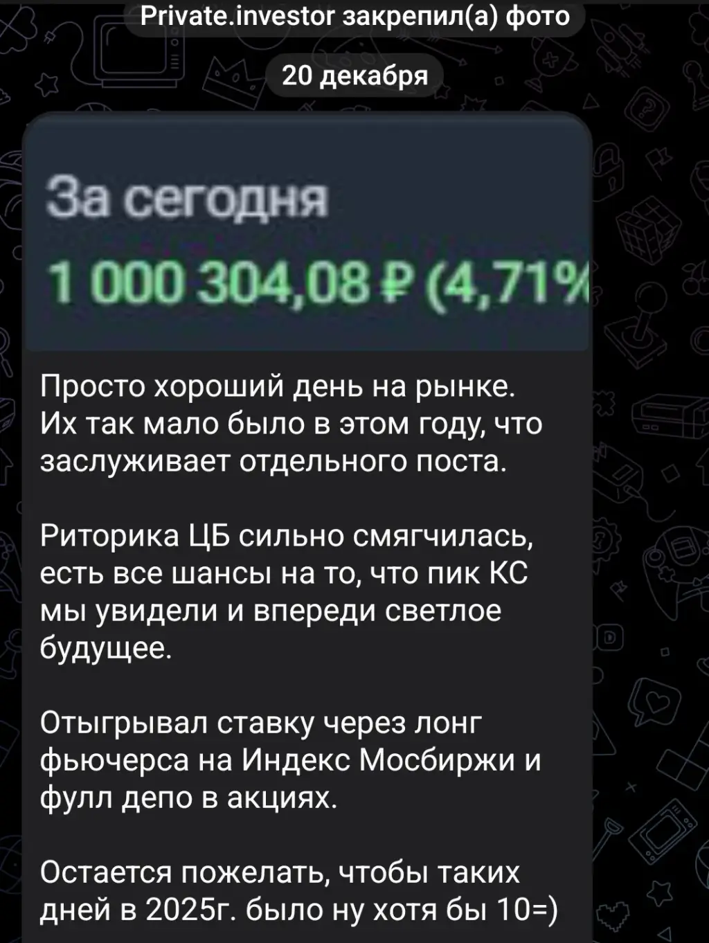 александр петров инвестиции