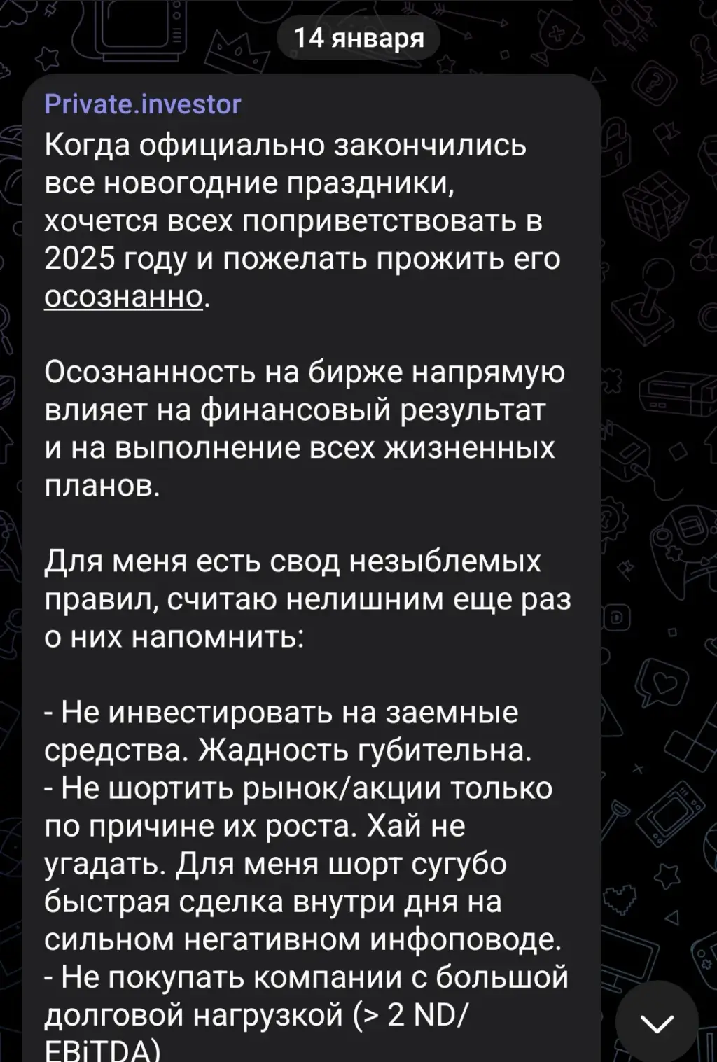 александр петров инвестор