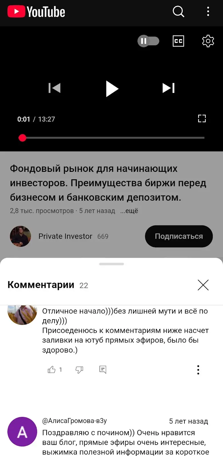 александр петров трейдинг отзывы