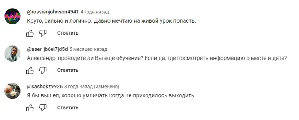 александр резвяков трейдер обучение александр резвяков трейдер обучение