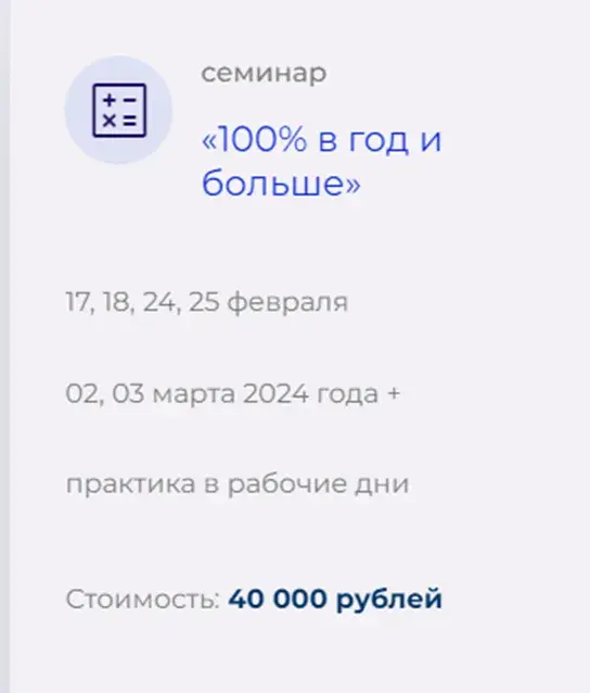 резвяков александр трейдинг обучение резвяков александр трейдинг обучение