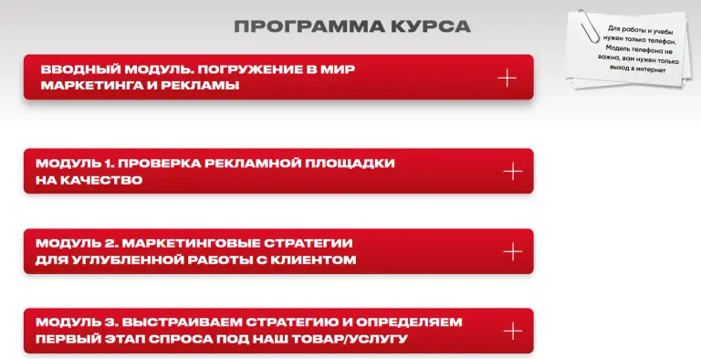 александра самородова курс отзывы