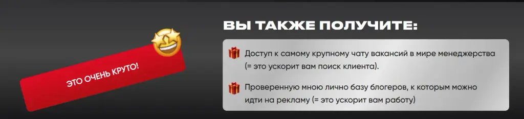 александра самородова отзывы