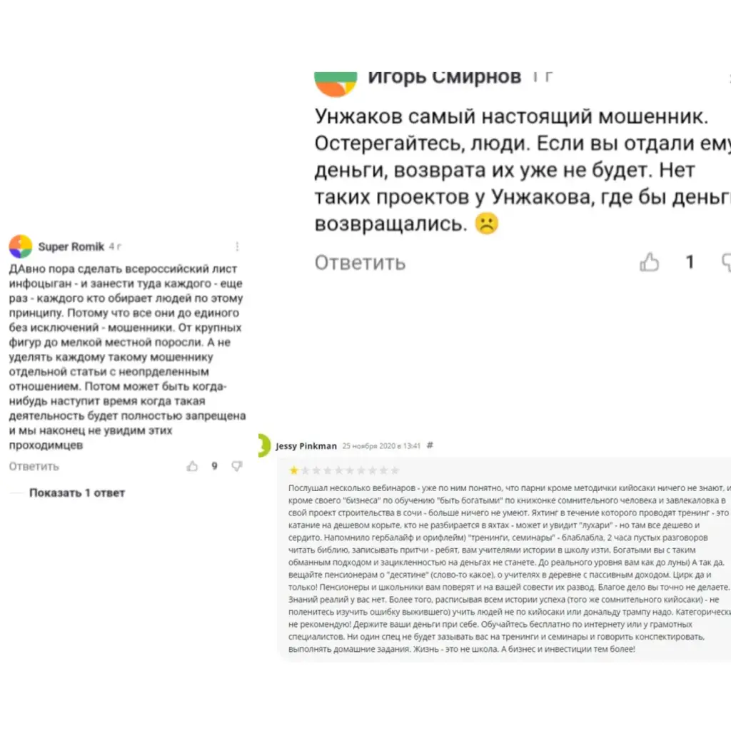 Евгений Ходченков