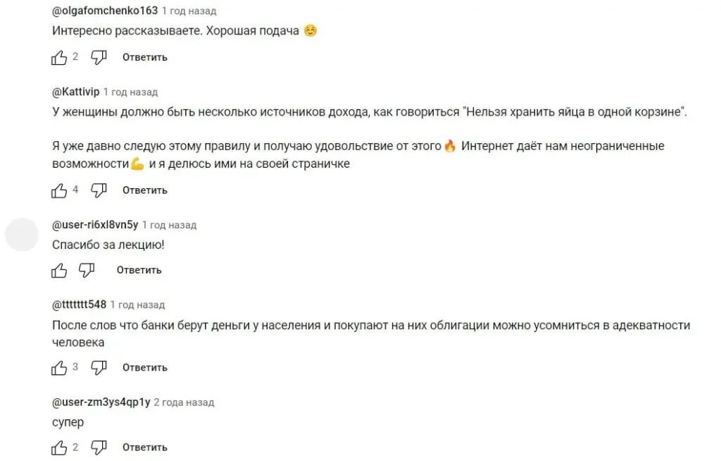 Алекс Ивашка Финансист 1.0 отзывы