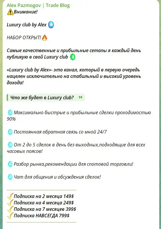 алекс пазмогов алекс пазмогов