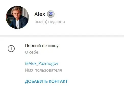 alex pazmogov trade blog отзывы alex pazmogov trade blog отзывы