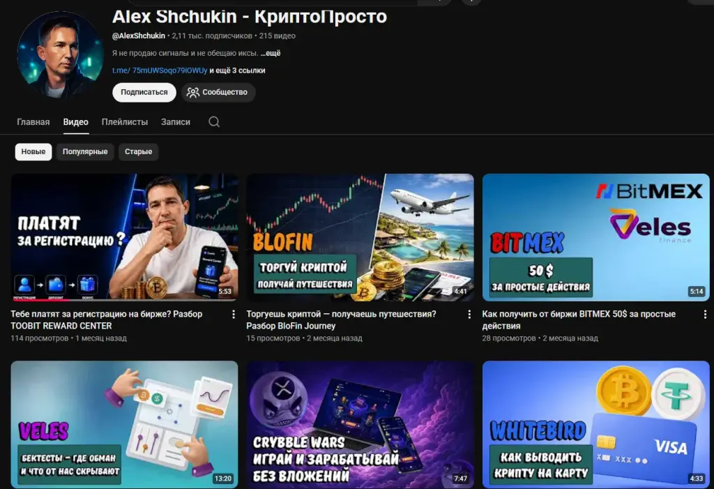 alexs crypto alexs crypto