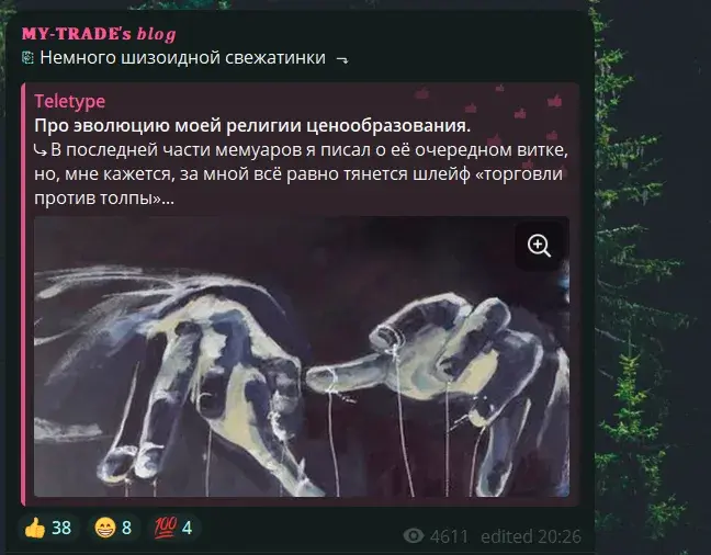 алексей мартьянов трейдер алексей мартьянов трейдер