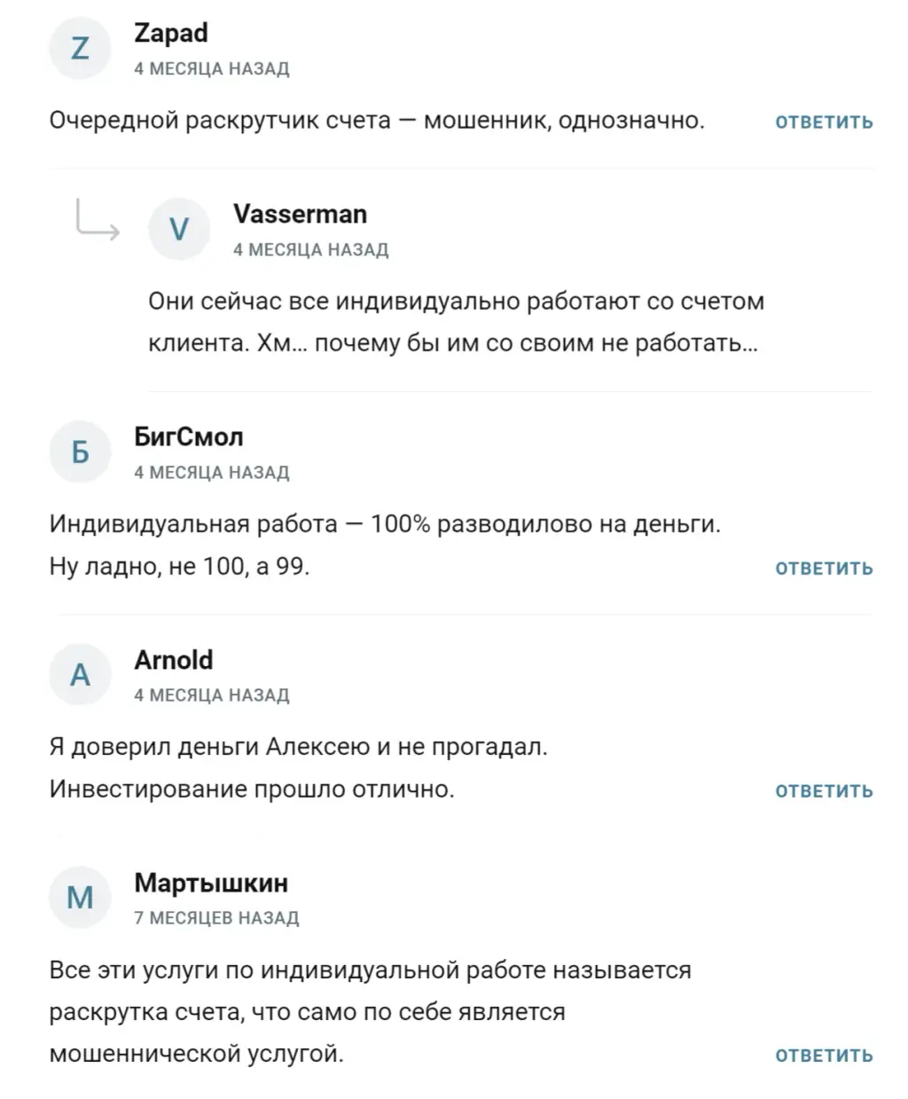 alexey trofimov телеграм канал alexey trofimov телеграм канал