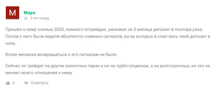 алексей беляев трейдинг