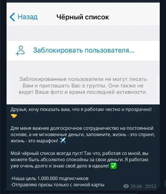 алексей филантроп телеграм отзывы