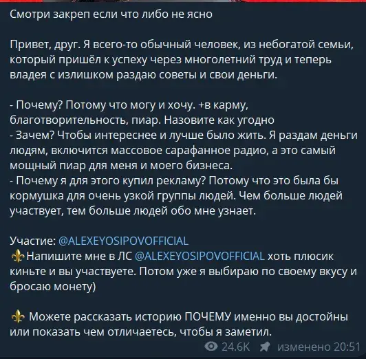 alexeyosipovofficial