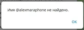 alexmaraphone отзывы alexmaraphone отзывы