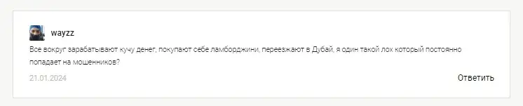 alexxmaraphone скам alexxmaraphone скам