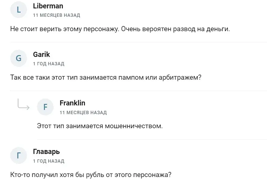 alexandr winter trade отзывы alexandr winter trade отзывы