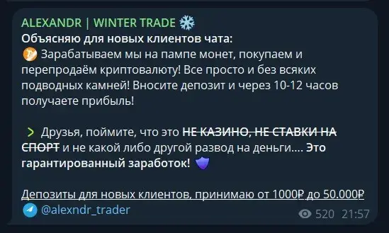 alexndr trader alexndr trader
