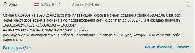 alfacashier отзывы