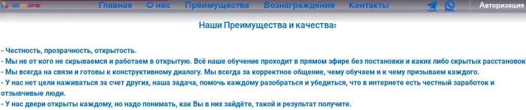 карусель х5 отзывы