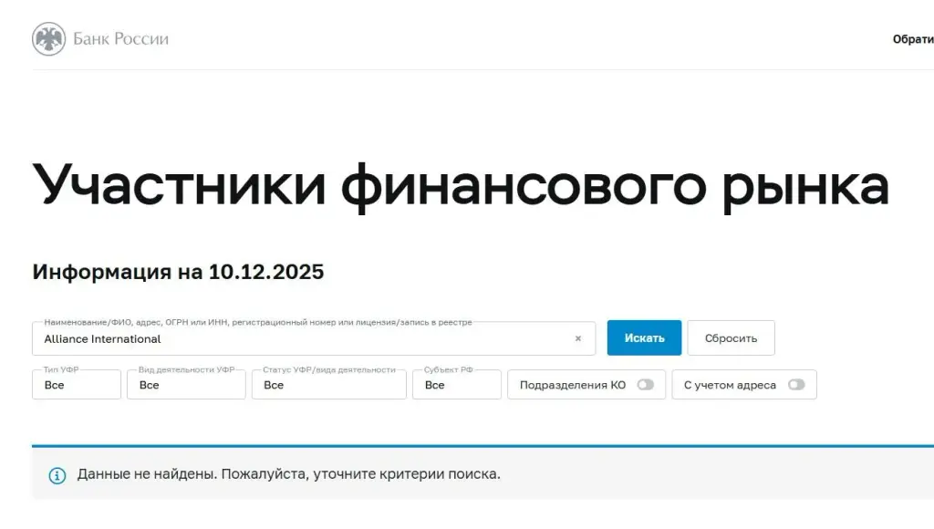 technical support alliance