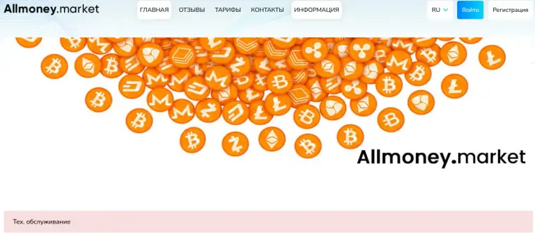 allmoney allmoney