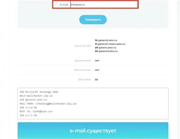 Alorbroker отзывы