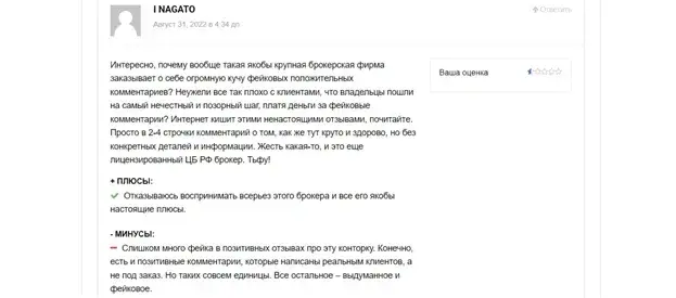 Alorbroker Ru