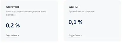 Alorbrokertv