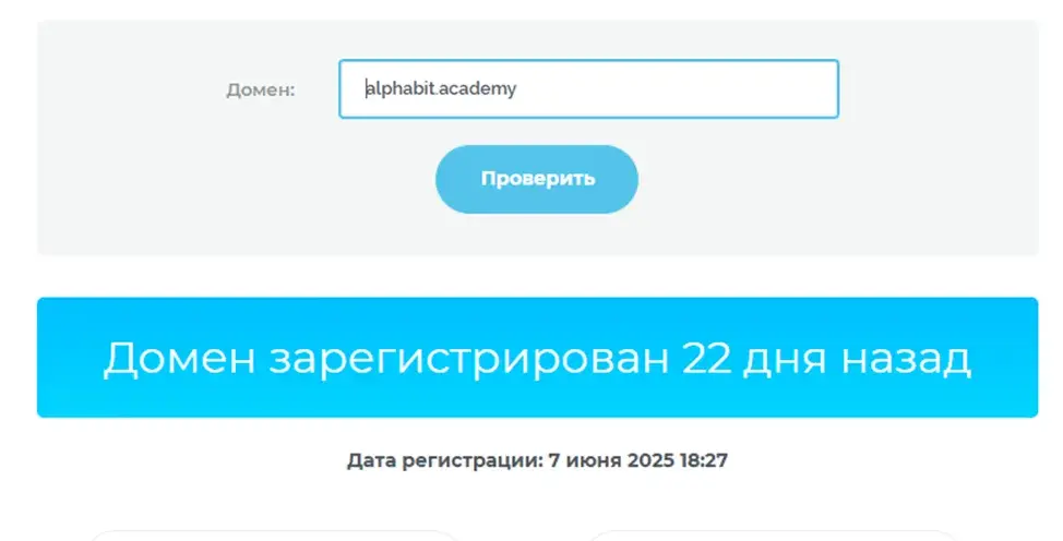 alphabit academy alphabit academy