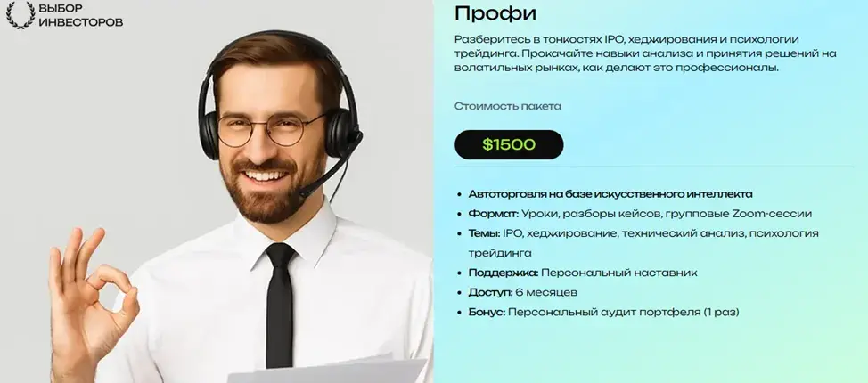 alphabit fund alphabit fund