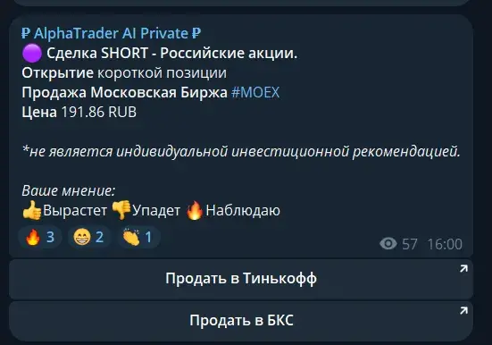 матвей климов трейдер матвей климов трейдер