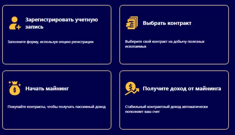 alr miner отзывы