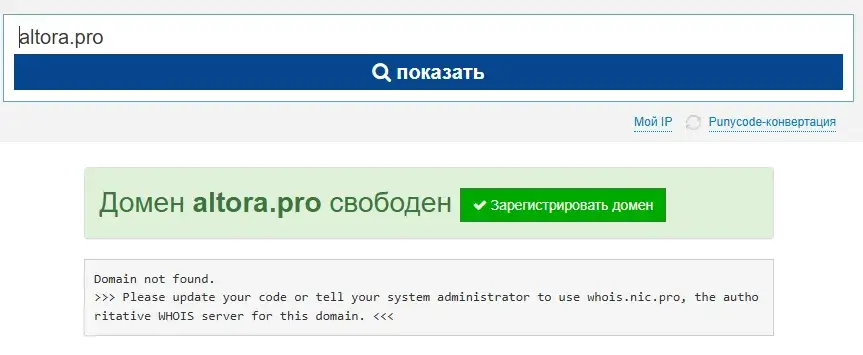 алтора пирамида