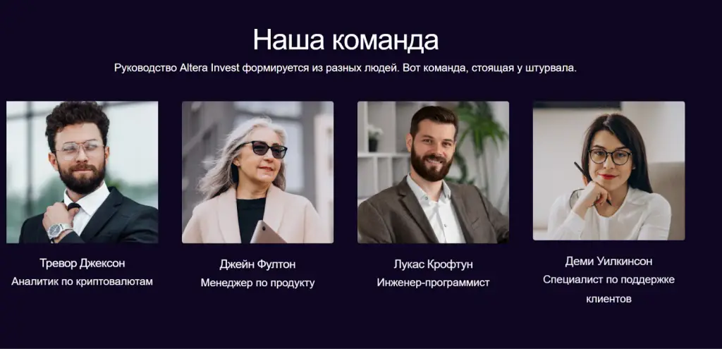altrinvst биржа