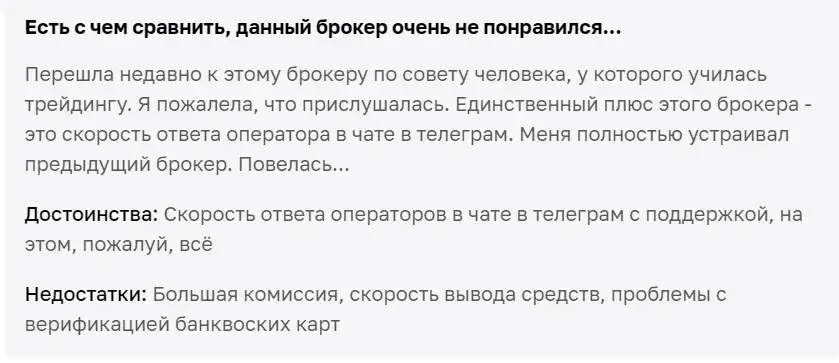 а маркетс брокер отзывы а маркетс брокер отзывы