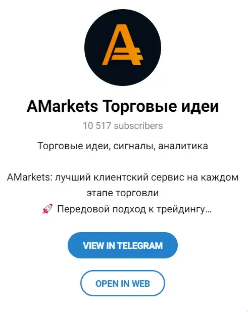 a markets брокер отзывы a markets брокер отзывы