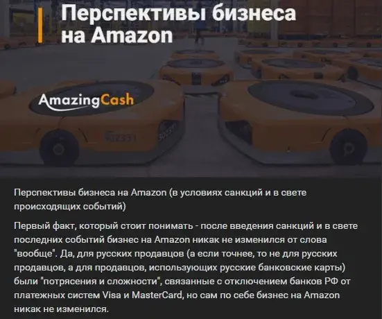 amazing cash amazing cash