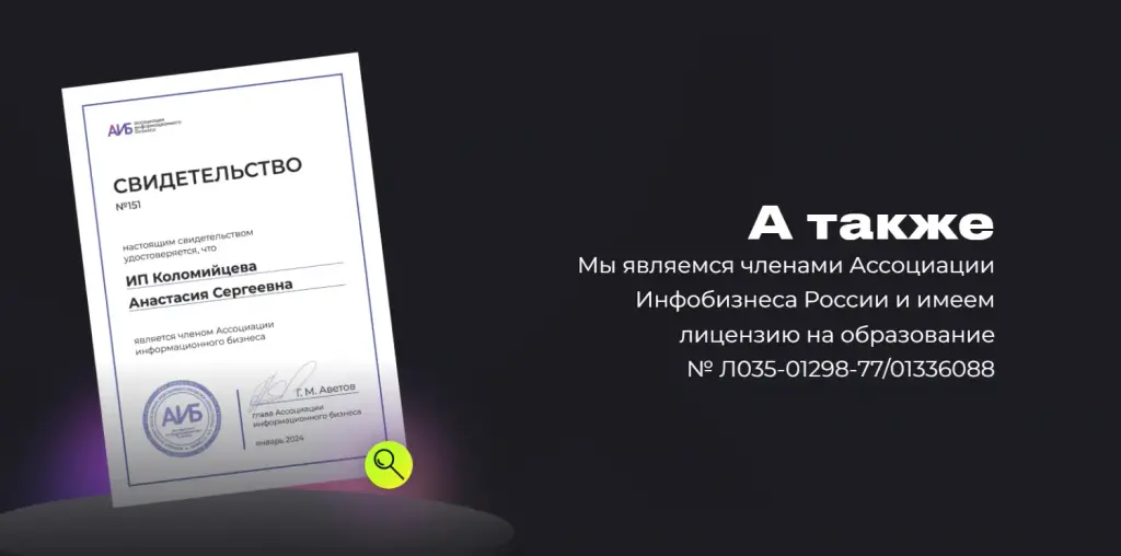 anastasia kere разоблачение