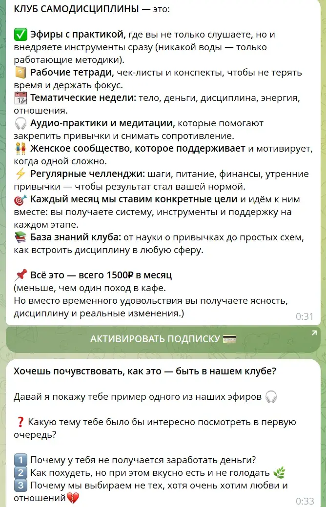 анастасия кере слив