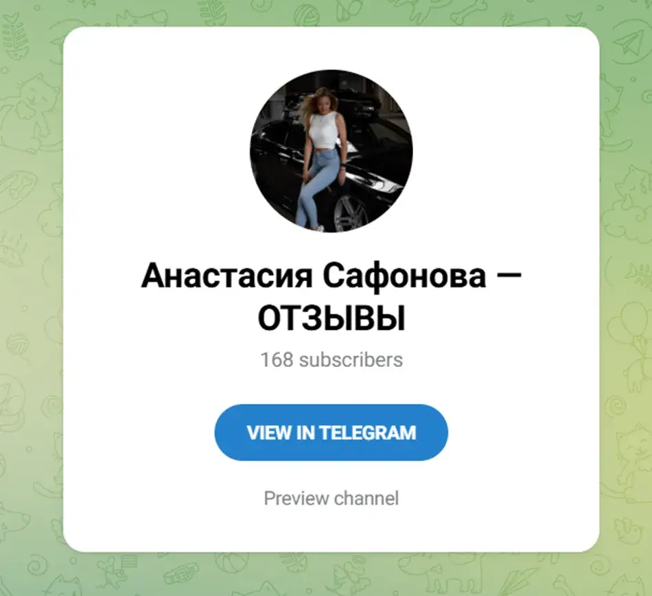 анастасия сафонова деньги с умом анастасия сафонова деньги с умом