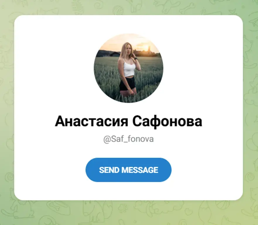 анастасия сафонова обман анастасия сафонова обман